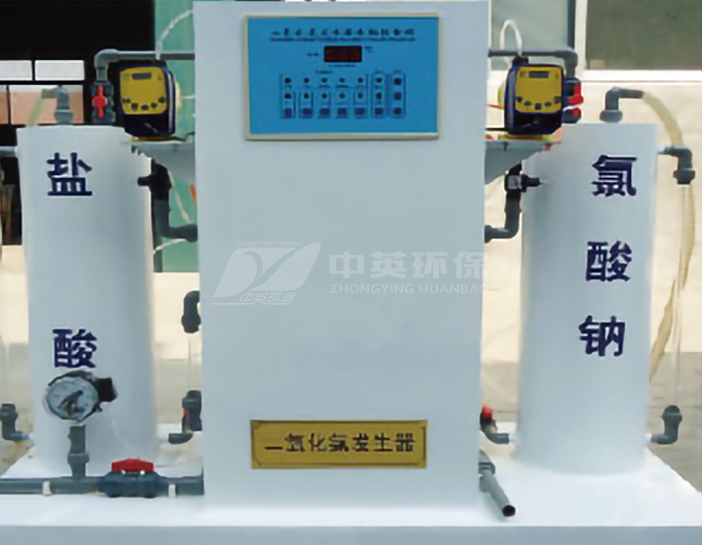 化学法二氧化氮发生器
